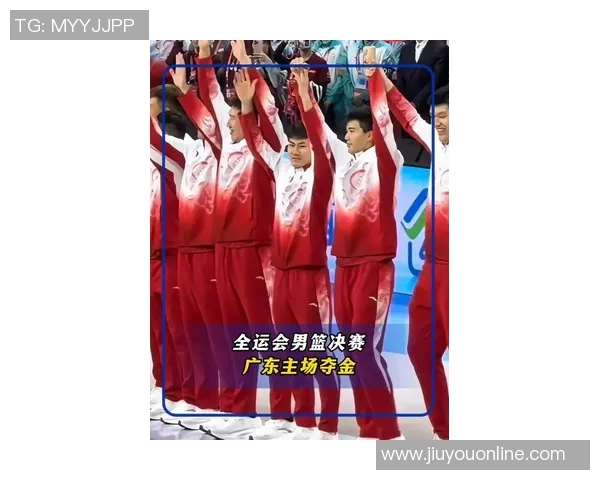 广东全运男篮热身赛胜美国肯尼哈奇队徐杰与焦泊乔表现出色助力球队取胜