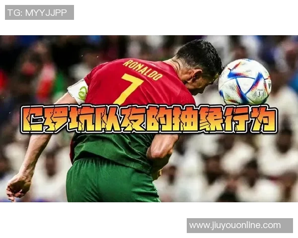 斯洛特执教遭质疑低分反映无效传导瓜帅能否成功引援C罗与丁丁